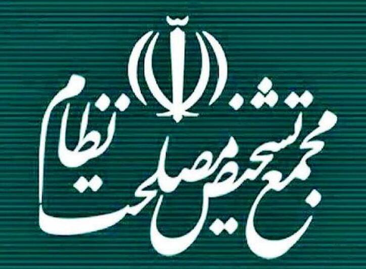 توجه به «سرمایه گذاری» و «دیپلماسی اقتصادی» در بازنگری سیاست‌های کلی معدن