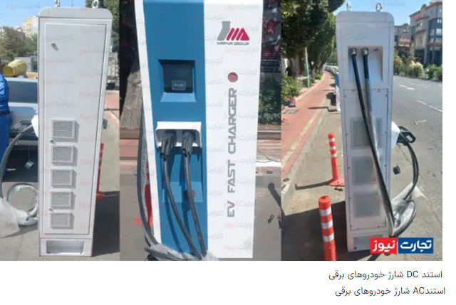 ۱۵ جایگاه شارژ خودروهای برقی در آستانه افتتاح/ عبور از بنزین یا شوآف دولتی؟ ۱۵ جایگاه شارژ خودروهای برقی در آستانه افتتاح/ عبور از بنزین یا شوآف دولتی؟