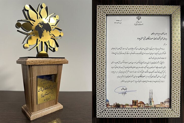 انتخاب تعاونی مصرف کارکنان مجتمع صنعتی چادرملو به‌عنوان 
