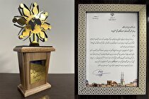 انتخاب تعاونی مصرف کارکنان مجتمع صنعتی چادرملو به‌عنوان 