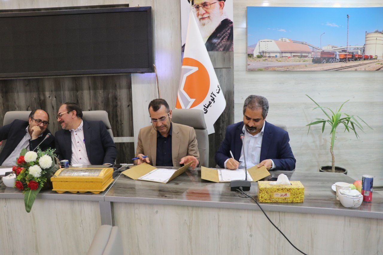 انعقاد تفاهم نامه تولید نهال فی مابین اداره کل منابع طبیعی و آبخیزداری خراسان شمالی و شرکت آلومینای ایران در هفته دولت