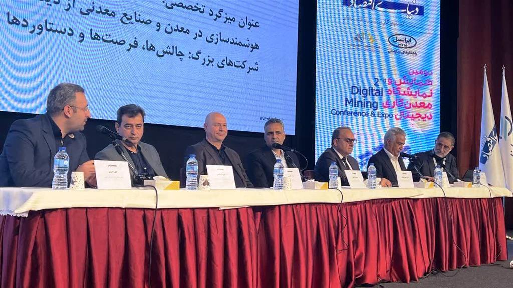 هوشمندسازی در بخش معدن مستلزم سیاستگذاری صحیح است