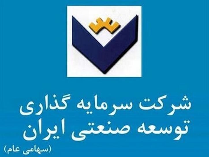 این نماد آماده انجام معامله می‌باشد