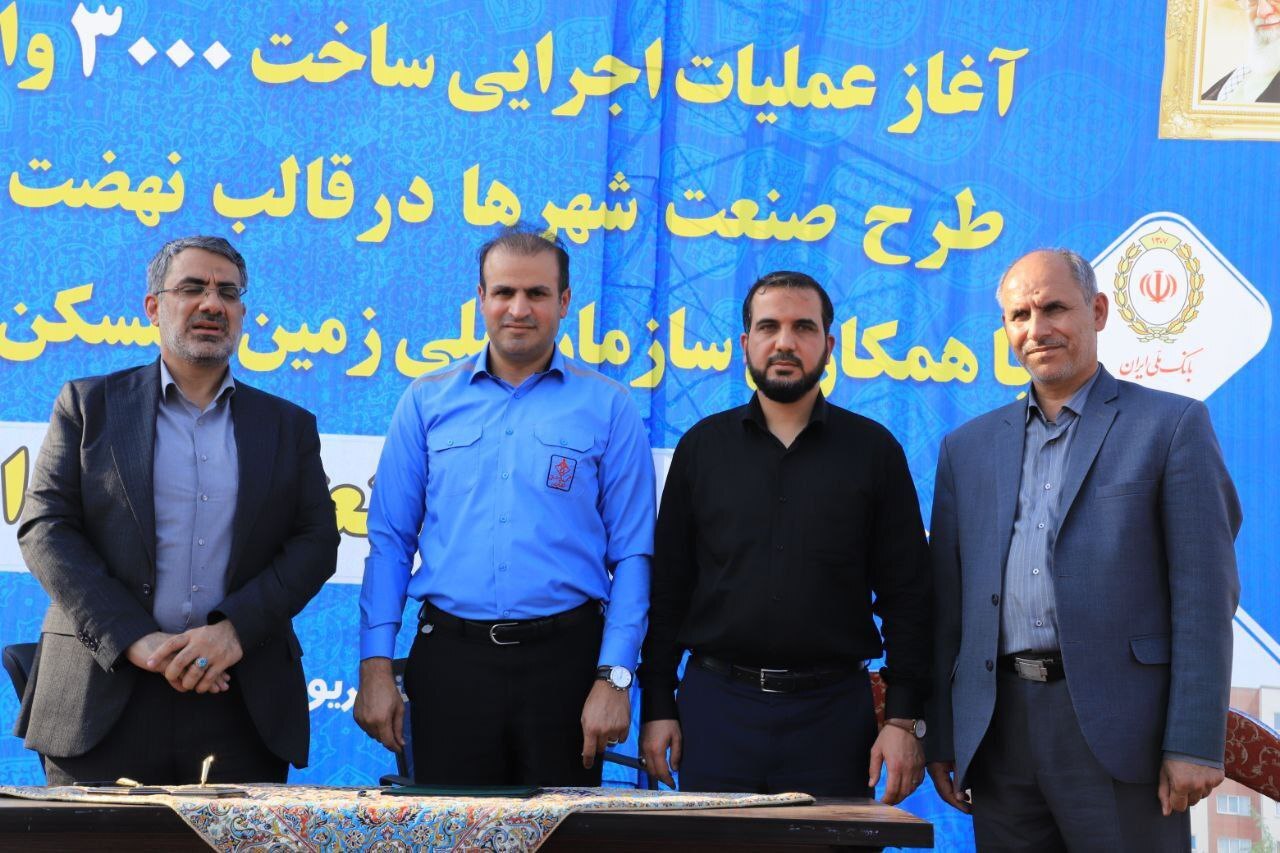 گام بلند گروه ملی صنعتی فولاد با حمایت بانک ملی ایران گام بلند گروه ملی صنعتی فولاد با حمایت بانک ملی ایران