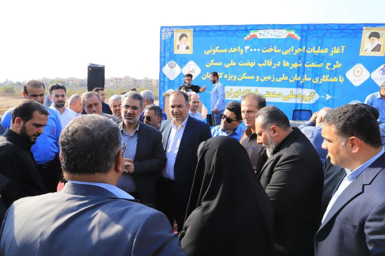 گام بلند گروه ملی صنعتی فولاد با حمایت بانک ملی ایران گام بلند گروه ملی صنعتی فولاد با حمایت بانک ملی ایران