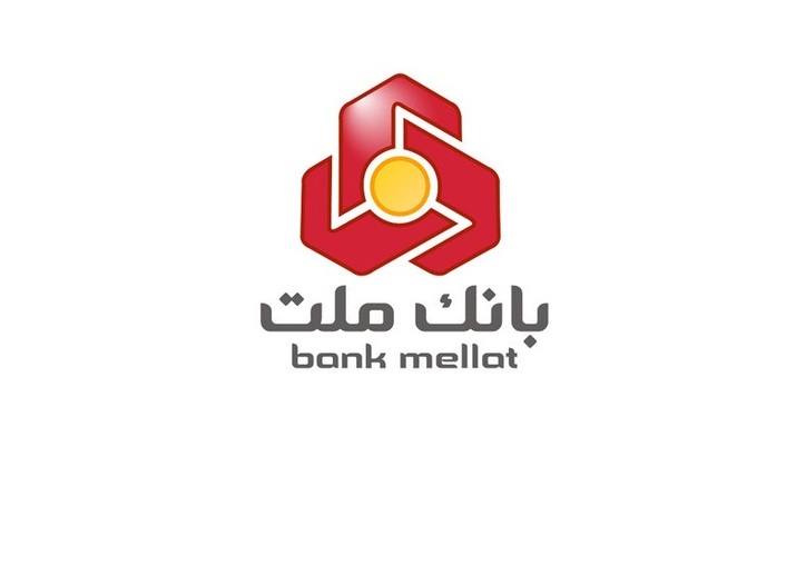 بانک مرکزی به افزایش سرمایه ۱۰۱ درصدی بانک ملت مجوز داد