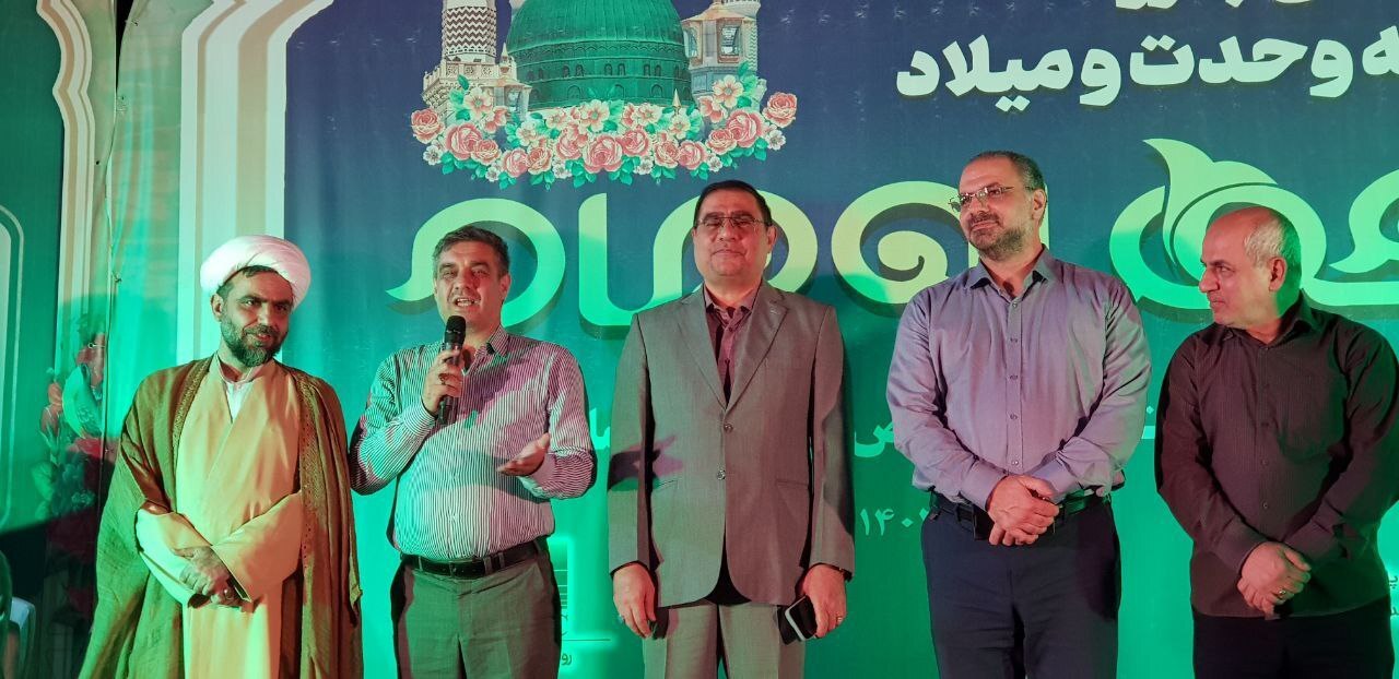 جشن بزرگ میلاد مهر و ماه در شرکت فولاد خوزستان