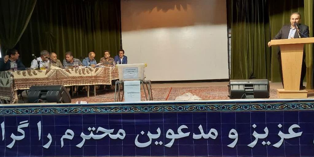 مجمع عمومی عادی فوق العاده نوبت دوم تعاونی مصرف کارکنان ذوب آهن برگزار شد مجمع عمومی عادی فوق العاده نوبت دوم تعاونی مصرف کارکنان ذوب آهن برگزار شد