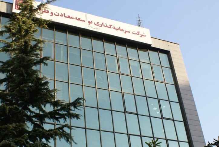 نقش انکارناپذیر «ومعادن» در حوزه اکتشاف و تامین مواد اولیه زنجیره فولاد