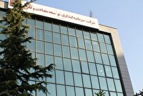 نقش انکارناپذیر «ومعادن» در حوزه اکتشاف و تامین مواد اولیه زنجیره فولاد