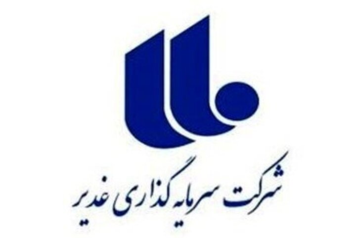 محاسبه NAV و سود کارشناسی وغدیر در دو سناریو