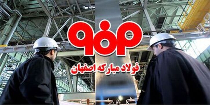 موقعیت تکنیکالی ارزنده فولاد مبارکه/ نقش یک ستون برای روند بازار سهام