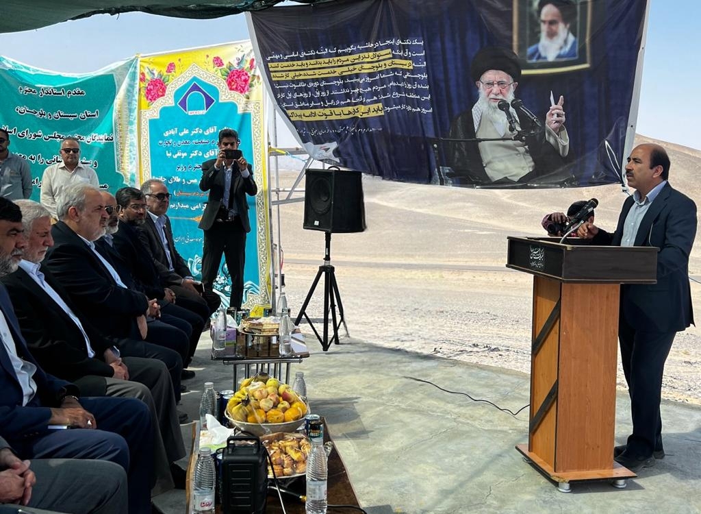 تحول سیستان و بلوچستان با معدن مس جانجا رقم می‌خورد
