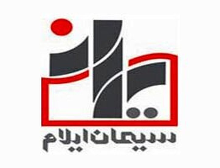 سیلام سودی محقق نکرد