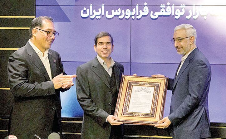 بازار توافقی در فرابورس