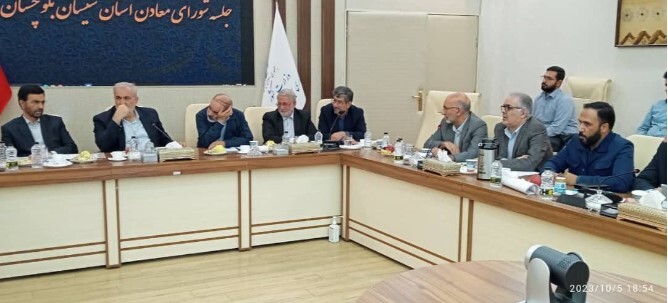 حضور رئیس سازمان زمین‌شناسی و اکتشافات‌ معدنی کشور در جلسه شورای معادن سیستان و بلوچستان