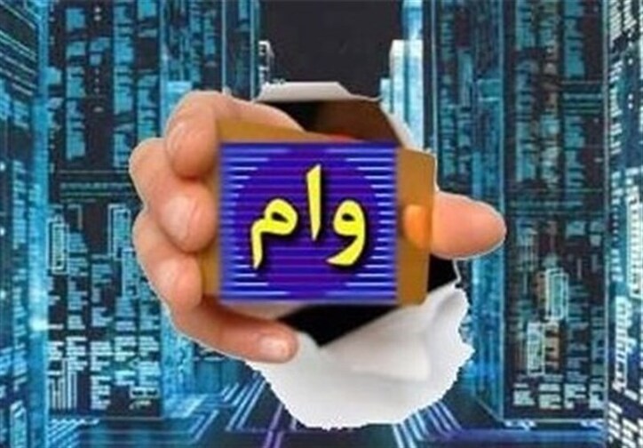 پرداخت تسهیلات خرد بدون ضامن ادامه دارد/ تغییری در اجرا نداشتیم