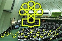 تاکید مرکز پژوهش‌ها بر راه حل بورس انرژی برای چالش صنعت برق
