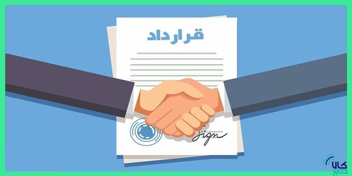 معامله ۸۸ هزار قرارداد آتی در بورس کالا
