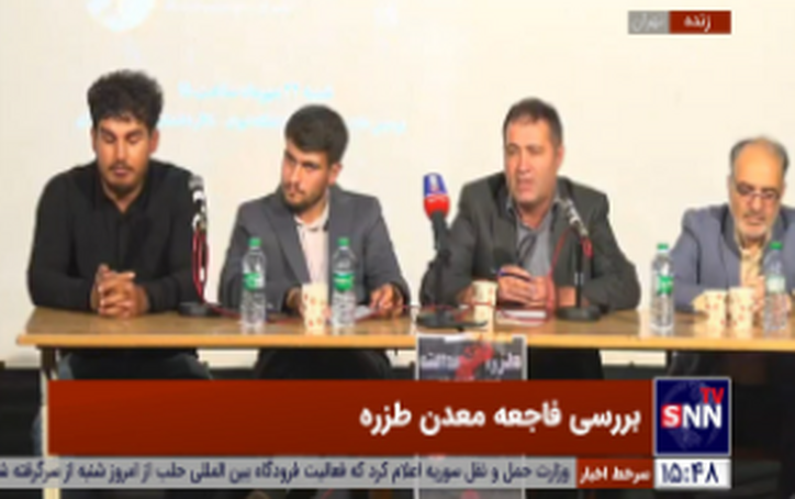طزره یکی از خطرناکترین معادن ایران است