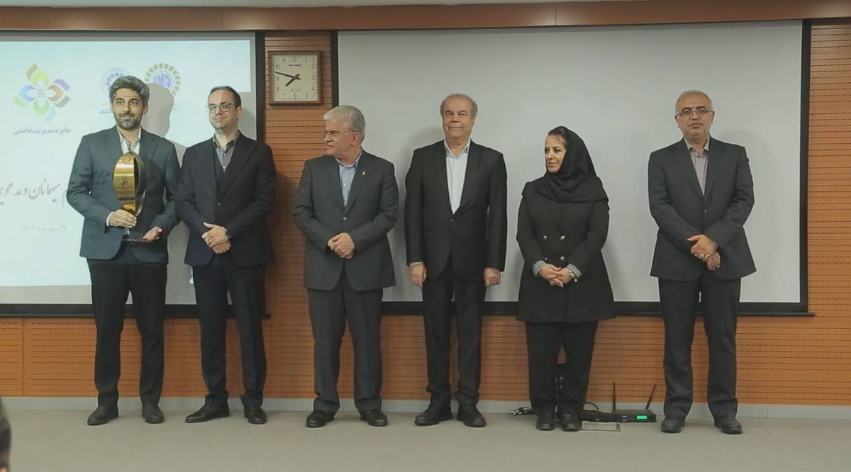 میدکو تندیس زرین جایزه بینالمللی مدیریت دانشی (KM۴D) را دریافت کرد میدکو تندیس زرین جایزه بینالمللی مدیریت دانشی (KM۴D) را دریافت کرد