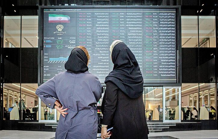بورس در خط حمایت