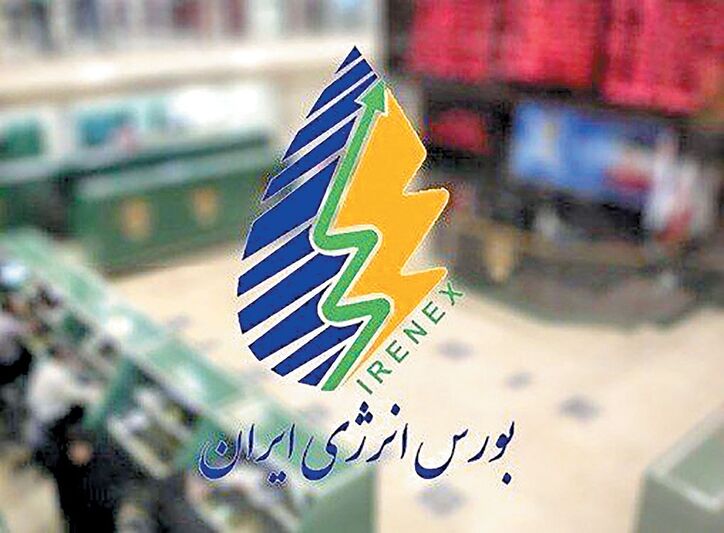 ارزش‏‏‌آفرینی ۴۱.۵هزار میلیارد ریالی بازار فیزیکی بورس انرژی