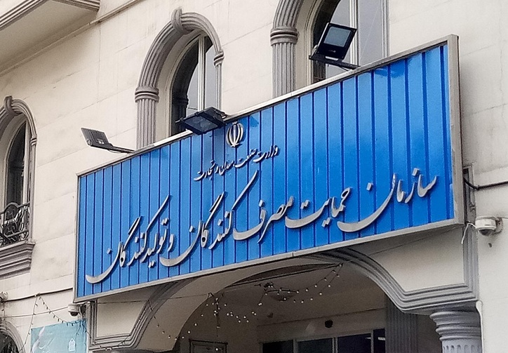 اعلام قیمت‌های علی‌الحساب خودرو‌های وارداتی با مجوز شورای رقابت است