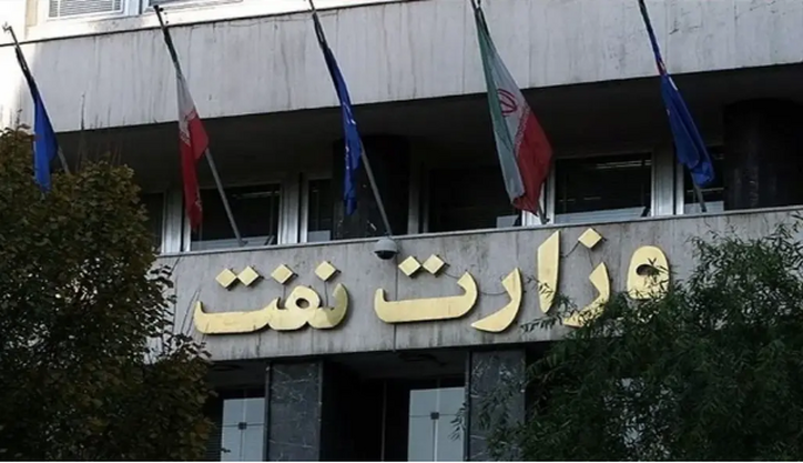 تعریف ۲۰ هزار میلیارد تومان پروژه عام‌المنفعه در وزارت نفت