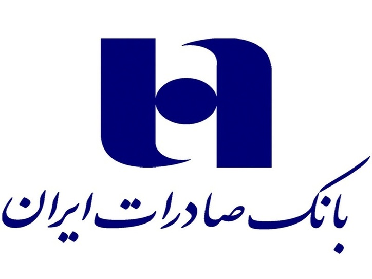 وبصادر متوقف شد