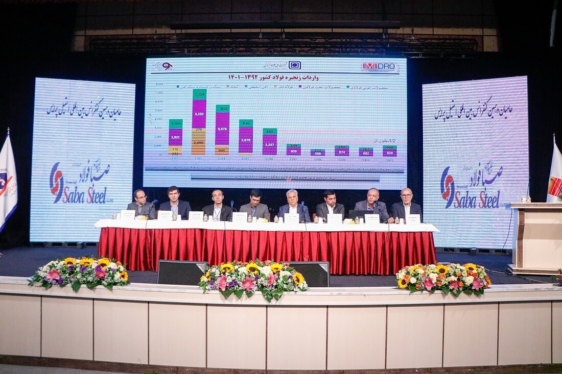 حضور مدیرعامل شرکت صبا فولاد خلیج فارس در دهمین کنفرانس بین المللی استیل پرایس/ دکتر دشتیانه: در تولید فولادهای با ارزش افزوده بالا باید نگاهمان به بازارهای صادراتی باشد حضور مدیرعامل شرکت صبا فولاد خلیج فارس در دهمین کنفرانس بین المللی استیل پرایس/ دکتر دشتیانه: در تولید فولادهای با ارزش افزوده بالا باید نگاهمان به بازارهای صادراتی باشد