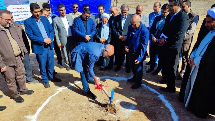عملیات اجرایی نیروگاه خورشیدی ۱۰۰ مگاواتی چادرملو آغاز شد