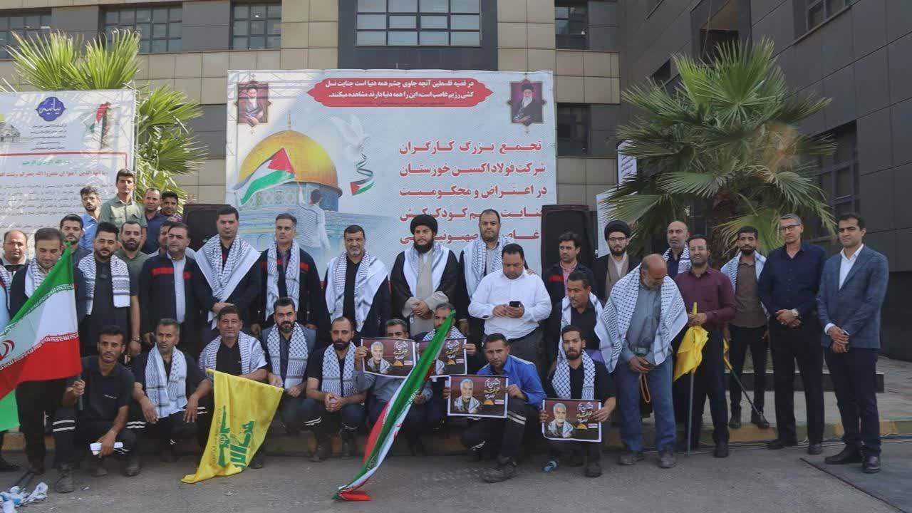 راهپیمایی اکسینیها در محکومیت بمباران غزه/ یکصدا؛ مرگ بر اسرائیل راهپیمایی اکسینیها در محکومیت بمباران غزه/ یکصدا؛ مرگ بر اسرائیل