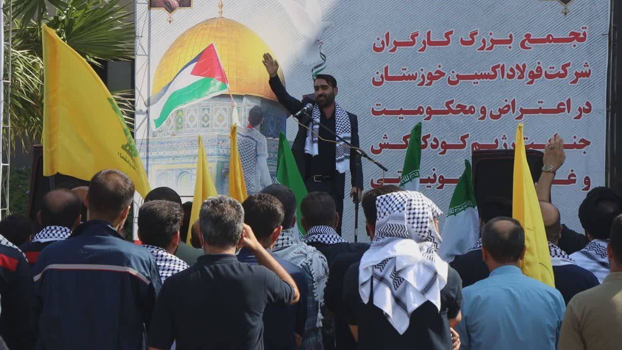 راهپیمایی اکسینیها در محکومیت بمباران غزه/ یکصدا؛ مرگ بر اسرائیل راهپیمایی اکسینیها در محکومیت بمباران غزه/ یکصدا؛ مرگ بر اسرائیل