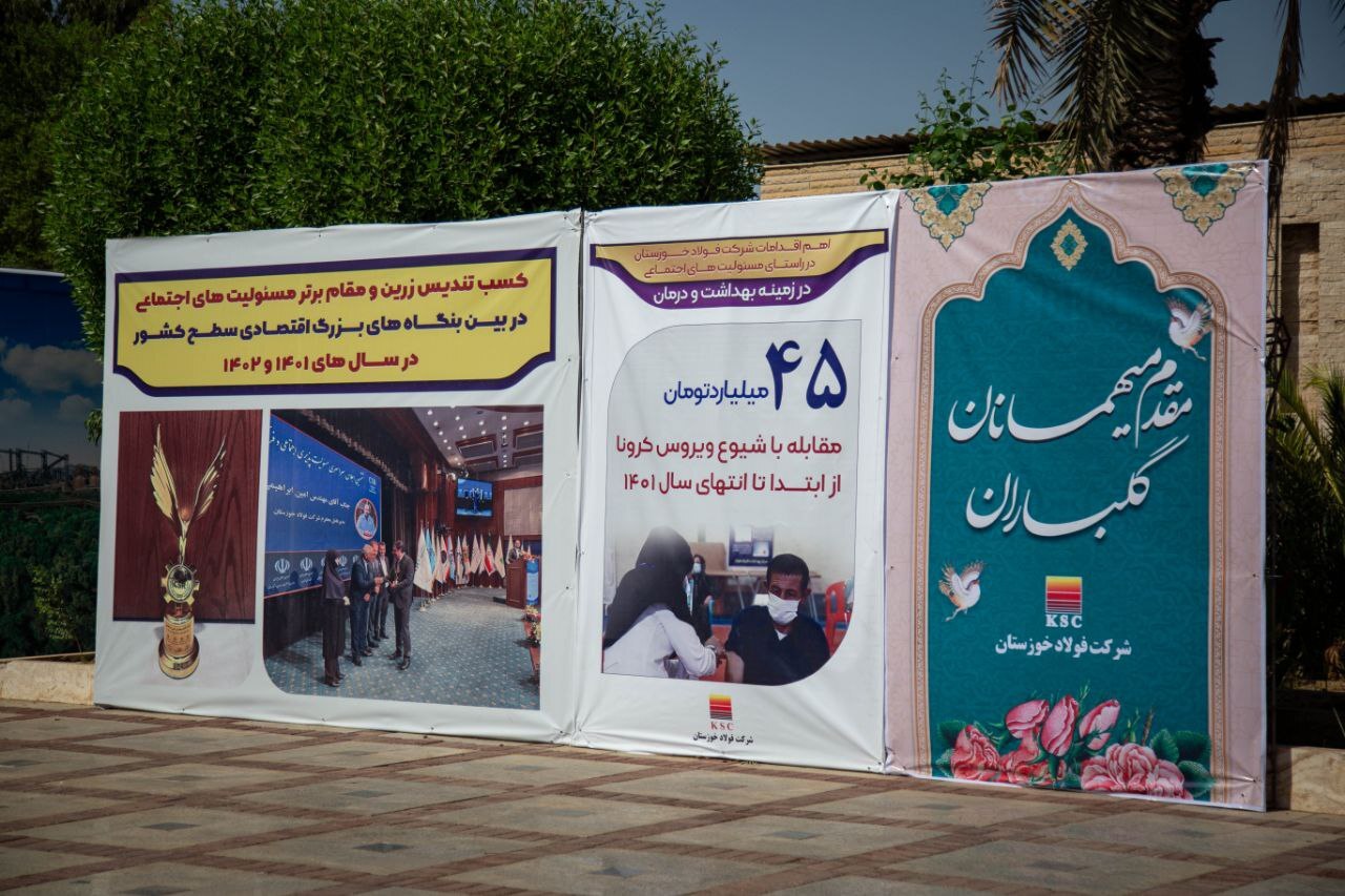 رزمایش بزرگ اهدای سه هزار بسته آموزشی به دانشآموزان کمبرخوردار برگزار شد رزمایش بزرگ اهدای سه هزار بسته آموزشی به دانشآموزان کمبرخوردار برگزار شد