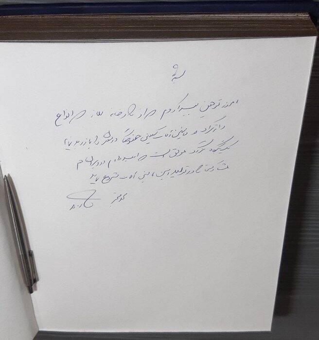 بازدید مخبر از کارخانه ماشینآلات معدنی بلاز بازدید مخبر از کارخانه ماشینآلات معدنی بلاز