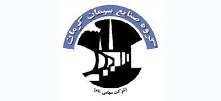 سکرما در ۹ ماهه درخشید