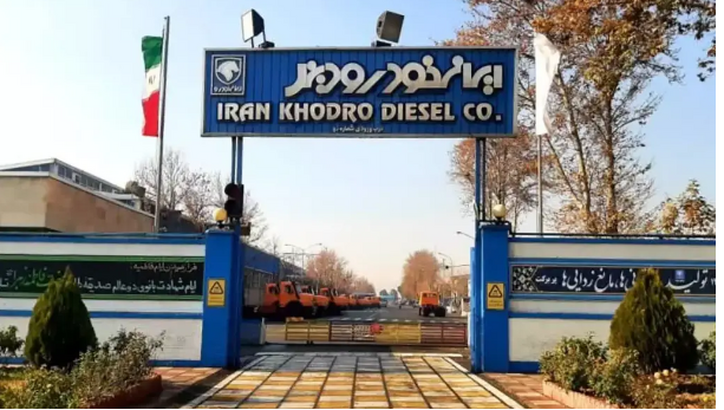 زمان آغاز فروش چکی ایران خودرو دیزل اعلام شد + جزئیات