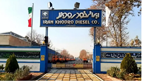 زمان آغاز فروش چکی ایران خودرو دیزل اعلام شد + جزئیات