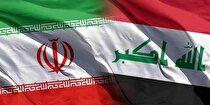 برگزاری نشست هماهنگی برای کمیسیون مشترک ایران و عراق در خصوص پروژه شهرک صنعتی با سرمایه‌گذاری مشترک