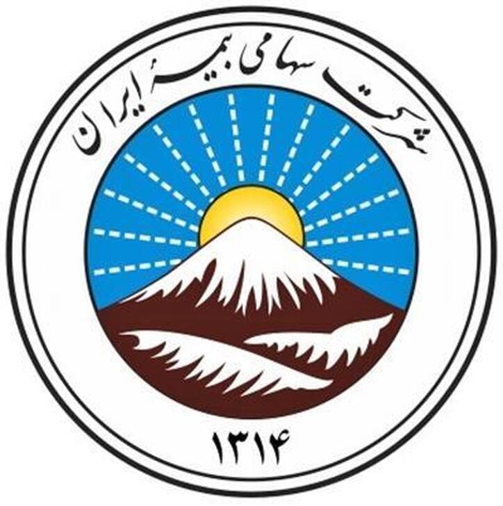 شرکت فولاد مبارکه اصفهان تحت پوشش بیمه ایران قرار گرفت
