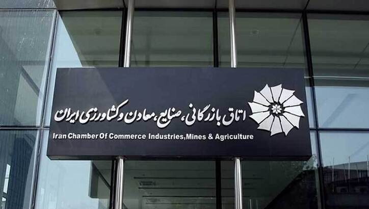 آسیب حاشیه سازی برای اتاق