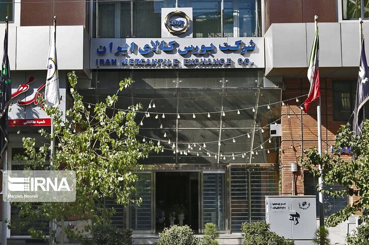 بورس کالا یکی از نهاد‌های رسمی بازار مالی است