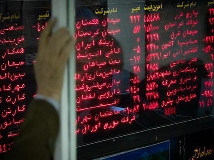 بایکا برای چه مدت متوقف شد؟