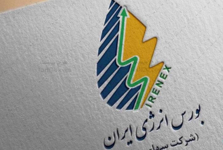 پیش‏‏‌فروش گواهی ظرفیت تجدیدپذیر از بورس انرژی