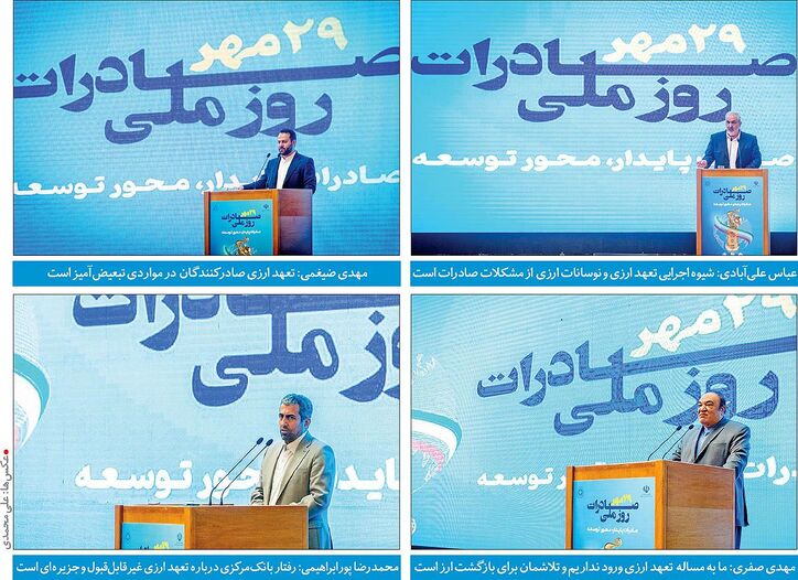 آرایش جنگی مقابل تعهد ارزی/ سیاست ضدصادراتی در روز صادرات وتو شد