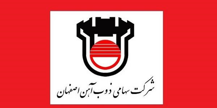 افزایش ۳۹ درصدی درآمد عملیاتی 