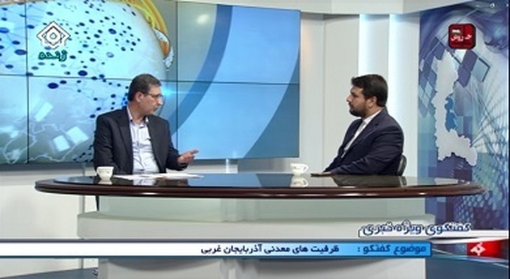 ظرفیت تولید سالانه ۲ و نیم میلیون تن سنگ تزئینی در استان آذربایجان‌غربی/ احیای ۱۰۷ معدن استان از کانال مزایده