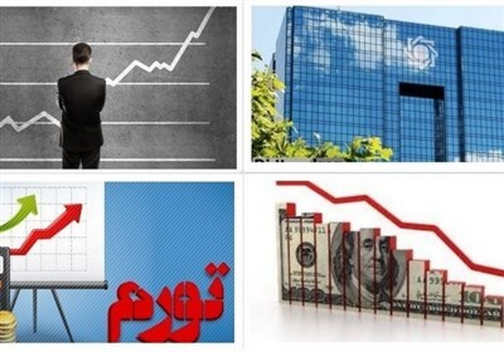 تثبیت هسته اصلی تورم ماهانه ۲ درصدی با حذف ارز ترجیحی/ جمع تورم ماهانه به زیر ۲۰ درصد می‌رسد؟