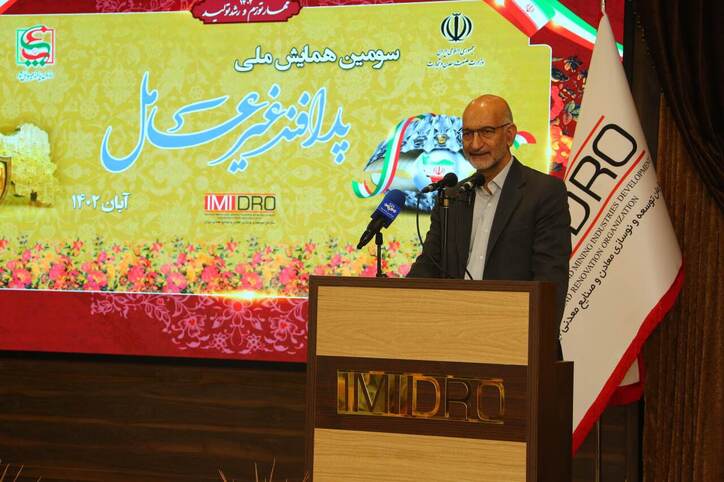 لزوم توجه به رونق تولید و تمرکز زدایی در توسعه پدافند غیرعامل بخش معدن و صنایع معدنی/ تبیین دفاع اقتصادی از سوی رئیس سازمان پدافند غیرعامل